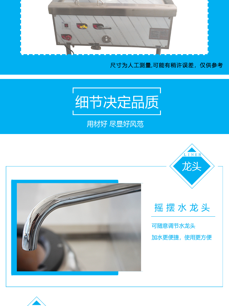 單炒單尾灶